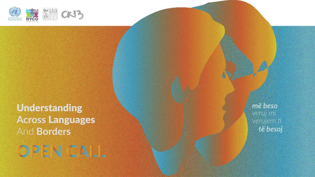 RYCO-CK13-GAIA-opencall